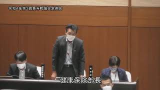 令和４年第３回長与町議会定例会（R4.9.7⑤）松林敏議員一般質問