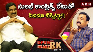 Dialogue Writer Burra Sai Madhav Strong Reaction On AP Cinema Tickets Issue | Open Heart With RK