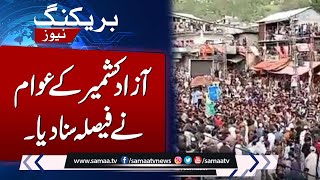 AJK Latest Situation | Protests against inflation | Breaking News | Samaa TV