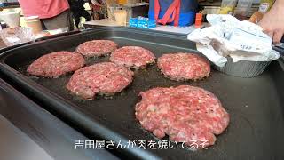 崖っぷちカフェ2021/7/31・タウン情報おかやま8月号からの？