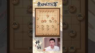 许银川：一般棋手和大师下棋刚开始就露怯了，无法展现自己的真实棋力