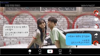 【FMV/韓繁中字】 IGWI (이구이) - Not a Love Song (사랑 없는 노래)