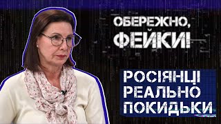 Розкручена пропагандистська машина працює на рашістів безвідмовно: Ірина Зайцева на D1