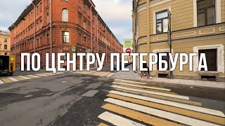 Walk through the center of St. Petersburg. Where to take a walk and where to go?