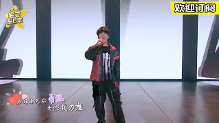 #大张伟 携“洗脑神曲”《腻歌》玩转舞台 嗨唱全场 ★爱豆星日常★