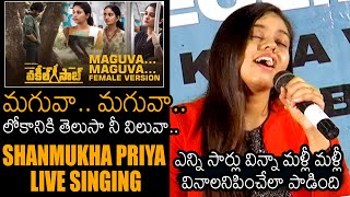 Singer Shanmukha Priya LIVE Singing Of Maguva Maguva Song At Shilpakala Vedika | News Buzz