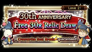 [FFRK] 30th Anniversary Free 30 Draw