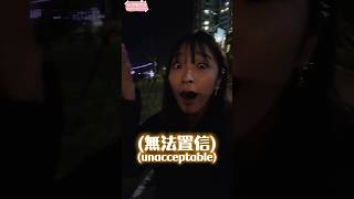 台灣觀光客真的是...😡