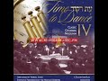 Time to Dance IV - Bobover March - עת רקוד 4- מארש באבוב