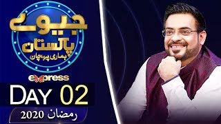 Jeeeway Pakistan with Dr. Aamir Liaquat | Day 2 | Express Tv