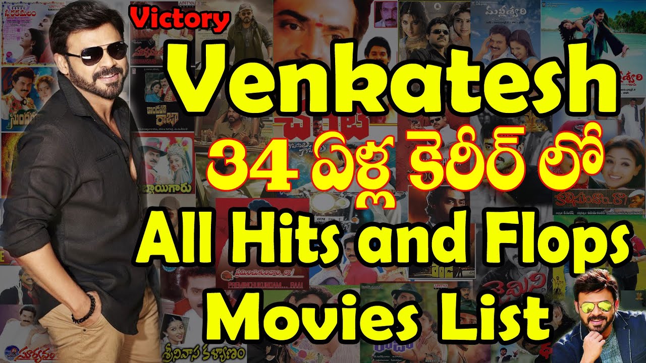 Victory Venkatesh Hits And Flops Movies List,Venkatesh Hit And Flop ...