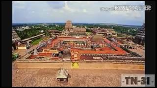 cuddalore full details video