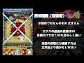 【超究極】え？エクス行けるの？芭流覇羅をエクスカリバー獣神化で攻略【モンスト10周年】【東京リベンジャーズコラボ】