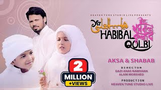 YA HABIBAL QOLBI | يا حبيب القلب | Aksa & Shabab | Islamic Song​ | Heaven Tune | ইসলামিক গজল