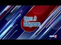 வெள்ளத்தில் அடித்து செல்லப்பட்ட யானைக்குட்டி தாயுடன் இணைந்த ட்ரோன் காட்சி