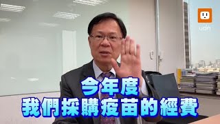 網傳藍白委砍疫苗採購預算 張啓楷駁：一毛都沒刪