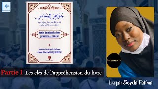 Livre audio Jawahir al Maâni - Les clés de l’appréhension du livre