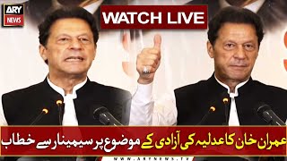 🔴 LIVE | Imran Khan addresses Judicial Independence Seminar | ARY NEWS LIVE
