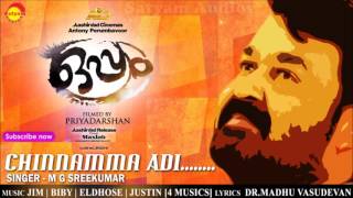 Chinnamma Adi | Film Oppam | M G Sreekumar | 4 Musics | Malayalam Song