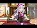 【ミリシタ】正月2019：四条貴音