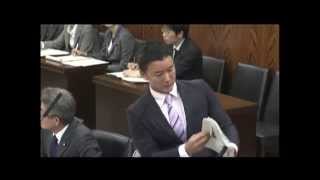 2013.11.5（火）参議院議員山本太郎 内閣委員会 初の\