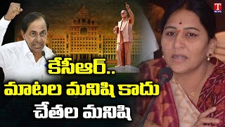 MP Maloth Kavitha Praises CM KCR Over Ambedkar Named to New Secretariat Building | T News