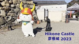 彦根城 [字幕付き] Hikone castle [with subtitles]  - 2023