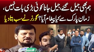 Governor KP Haji Ghulam Ali`s Reaction on Zaman Park Situation
