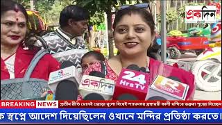 প্রাচীন রীতি মেনেই জোড়া মূলো দিয়েই শ্যামনগর ব্রহ্মময়ী কালী মন্দিরে ভক্তরা পুজো দিচ্ছেন