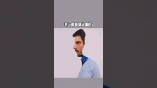 心理测试图 ”一眼看透你的内心\