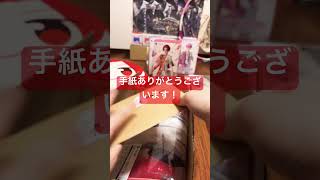 開封動画！交換！#いれいす #開封動画