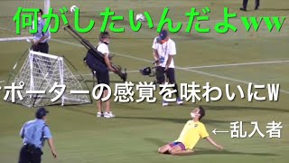 [笑いすぎ注意]見張りを振り絞ってかっこよくパフォーマンスを決めちゃう乱入者w#shorts