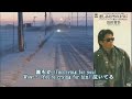 浜田省吾／悲しみは雪のように （ 92 single ver.）　≪歌詞≫　（1992年）