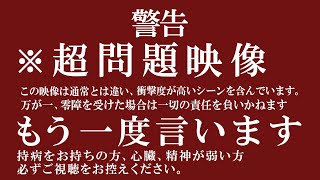 【ゆっくり解説】ネットで話題になった心霊写真＆心霊映像36選【総集編】