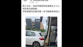 車CAM直擊   亡命巴士佬轉線唔望鏡又唔打燈，差D炒埋落隔離線到，過一陣即時現眼報炒埋