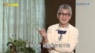 恩典時分~婚姻 多走一里