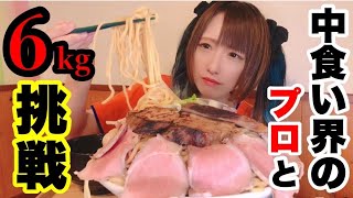 【大食い】ラーメン界の新星【にじ丸】にて、肉レベル１００の衝撃つけ麺がヤバ過ぎた！