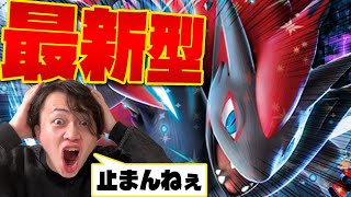 【ポケカ/対戦】シティリーグで無双中デッキ!! ゾロアークexでプロのドラパルトexに挑戦(Zoroark/Pokeka/Pokeca)