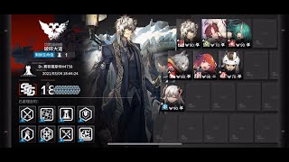 【明日方舟】高配方舟 危機合約#0荒蕪行動 破碎大道 舊約18