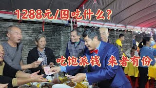 台山百曉：天荣新村祭祖下集，原文再续，书接上回，“久别家园思故浓，桑梓情深聚天荣”，拳拳赤子心，殷殷桑梓情。许长炎、刘丽华伉俪是我等后辈学习之榜样，“舍得”二字，舍为先，有舍先有得。#taishan