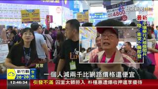 台中國際旅展逾5百個攤位民眾搶好康