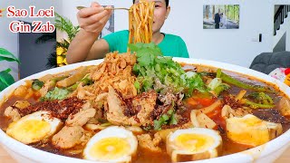 กินก๋วยจั๊บญวนเผ็ดๆ‼️เครื่องแน่นๆซดร้อนๆแซ่บๆจ้า | Mukbang