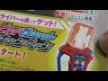 新情報満載！てれびくん9月号 エグゼイドキュータマを紹介！＆新たなウルトラマン登場！！