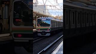 【良い音】E231系1000番台が西大井を発車していくシーン #鉄道  #E231系 #墜落インバータ