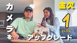 【海外生活】カナダで金欠だけどOsmo Pocket3買いました！