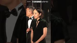 井上真央、胸元ざっくりのブラックロングドレスで大人の魅力　「わたしのお母さん」杉田真一監督と登場　「第35回東京国際映画祭」レッドカーペット【MAiDiGi TV】