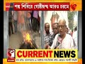 west bengal bjp ‘বিজেপি বাঁচাও’ স্লোগানের সঙ্গে শীর্ষনেতাদের ছবিতে জুতো লাথি বিক্ষোভ bjp কর্মীদের