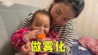 小柒阳过咳嗽一直不好，海燕给妞喂药真的难，连哄带骗小孩也很能【许海燕vlog】