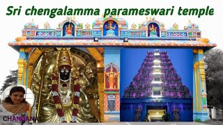 చెంగాళమ్మ పరమేశ్వరి ఆలయం#SRICHENGALAMMAPARAMESWARI#AMMAVARU#TEMPLE#MUSTVISIT🙏🙏🙏#sullurpeta