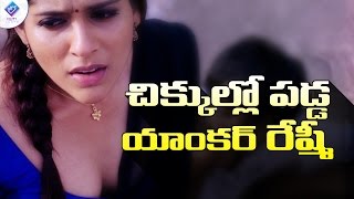 Anchor Rashmi Gautam in troubles with her upcoming movie | Filmylooks